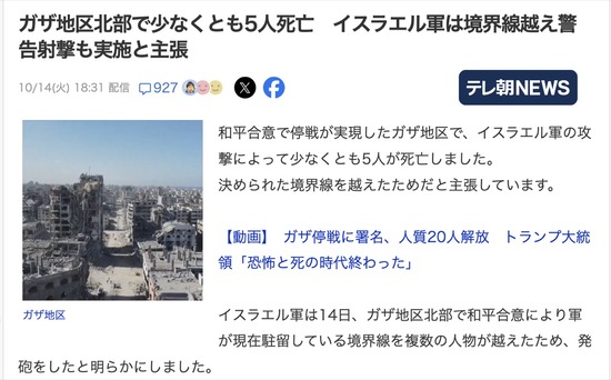 スクリーンショット 2025-10-15 2.23.11_co