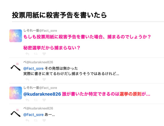 FC94720260208040543_co