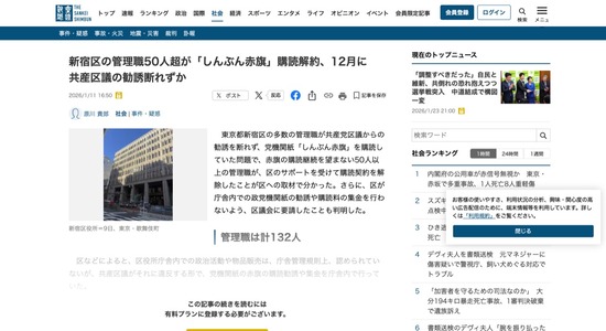 FC81420260124031029_co