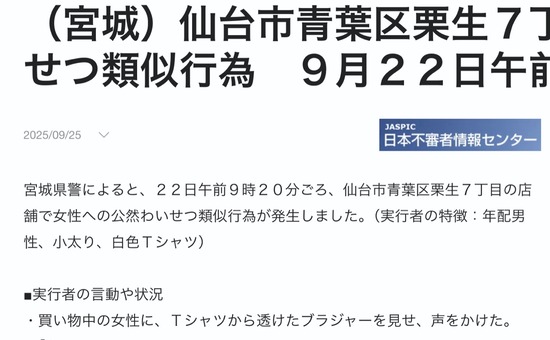 スクリーンショット 2025-09-28 3.25.18_co