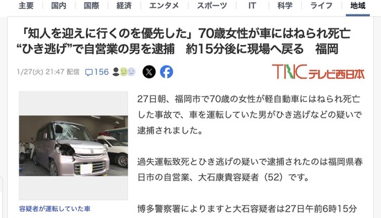 スクリーンショット 2026-01-30 4.37.57_co