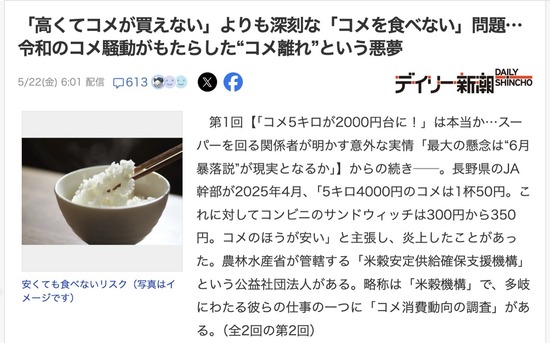 スクリーンショット 2026-05-24 1.36.12_co