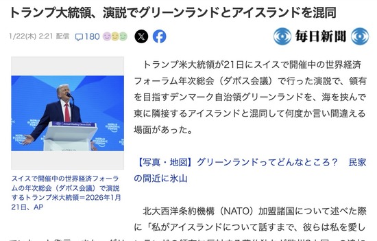 スクリーンショット 2026-01-24 3.08.00_co