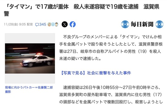 スクリーンショット 2025-11-29 3.54.33_co