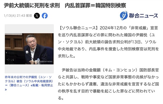 スクリーンショット 2026-01-13 23.32.03_co