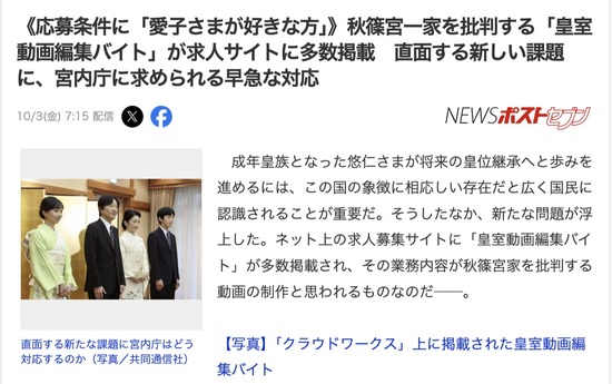 スクリーンショット 2025-10-05 22.21.46_co