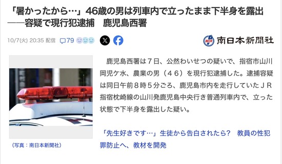 スクリーンショット 2025-10-08 7.39.21_co