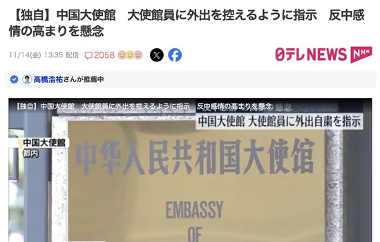 スクリーンショット 2025-11-15 3.59.04_co