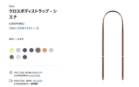 スクリーンショット 2025-09-11 16.14.47_co