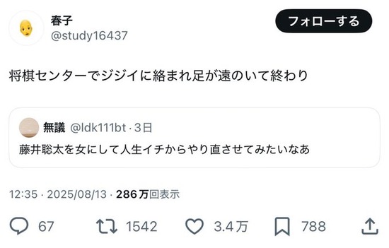 89638d8d-a592-4a0e-9565-47323c2c3b26