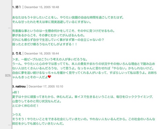 th_スクリーンショット 2021-04-17 0.37.33