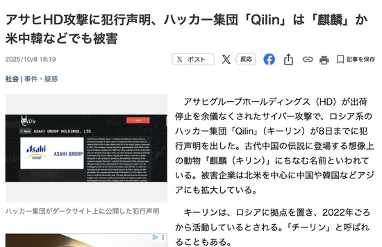 スクリーンショット 2025-10-09 12.46.35_co