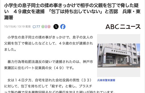 スクリーンショット 2025-10-17 4.04.15_co