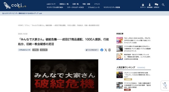 FC76120260117040546_co