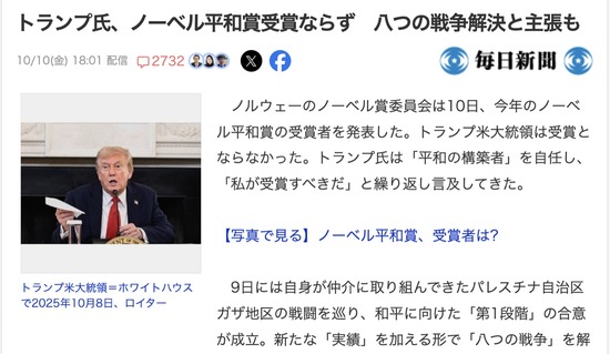 スクリーンショット 2025-10-11 10.22.16_co