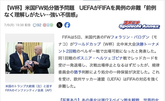 スクリーンショット 2026-07-07 8.19.41_co