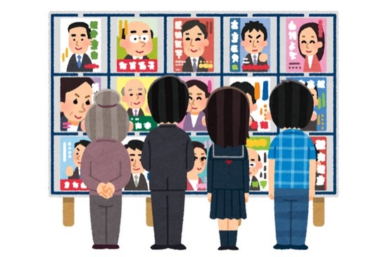 スクリーンショット 2023-08-15 23.16.05のコピー