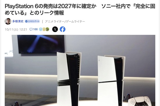 スクリーンショット 2025-10-14 0.41.30_co