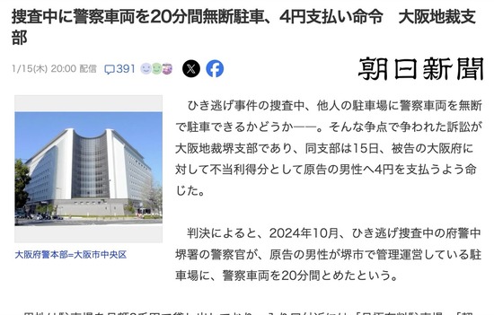 スクリーンショット 2026-01-17 3.59.41_co