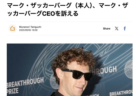 スクリーンショット 2025-09-07 4.25.34_co