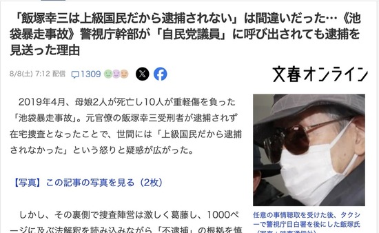 スクリーンショット 2026-08-09 10.48.06_co