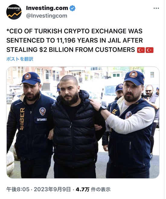  Appleから150万ドルを盗んだ詐欺師、懲役13年を言い渡される