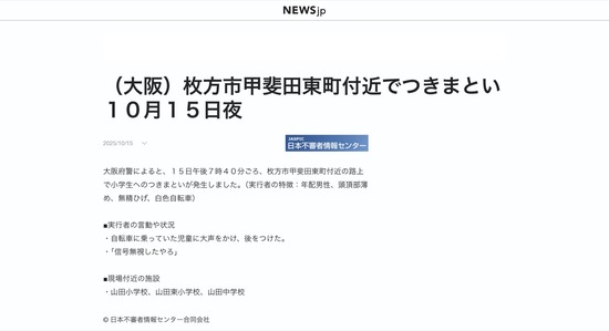 FC12420251107041122_co