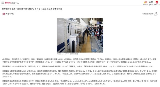 FC77020260118042532_co