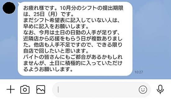 uyhijo