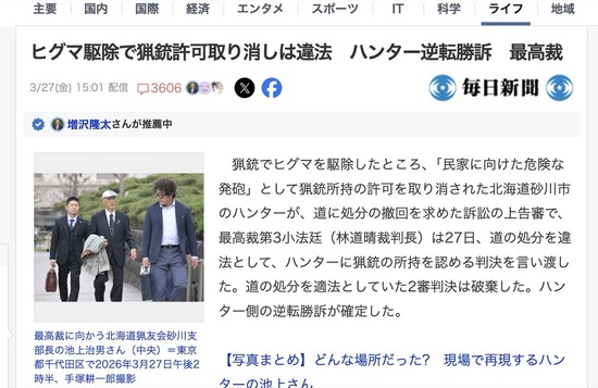 スクリーンショット 2026-03-28 4.49.32_co