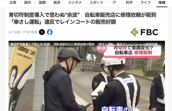 スクリーンショット 2026-04-14 4.26.58_co