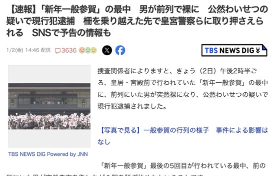 スクリーンショット 2026-01-04 2.11.22_co