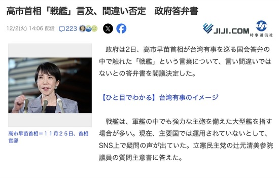 スクリーンショット 2025-12-03 3.06.19_co