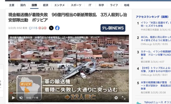 スクリーンショット 2026-03-03 8.49.38_co