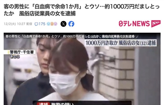 スクリーンショット 2025-12-03 2.55.22_co