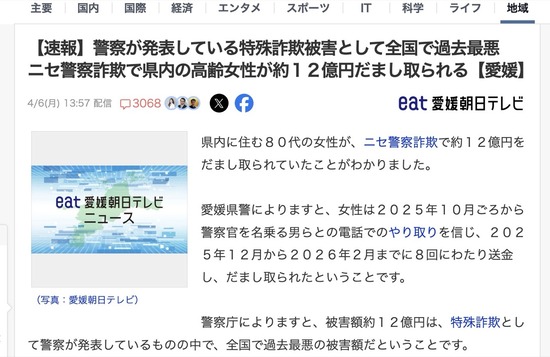 スクリーンショット 2026-04-07 5.03.18_co