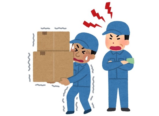 スクリーンショット 2023-11-24 21.03.38 中