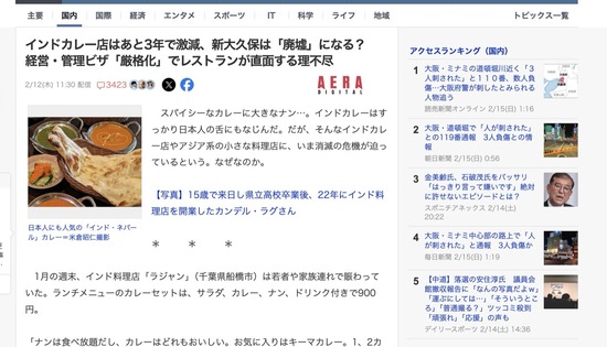 スクリーンショット 2026-02-15 2.33.41_co
