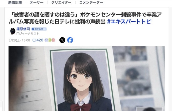 スクリーンショット 2026-03-28 21.05.34_co
