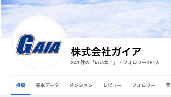スクリーンショット 2023-10-31 2.36.55 中