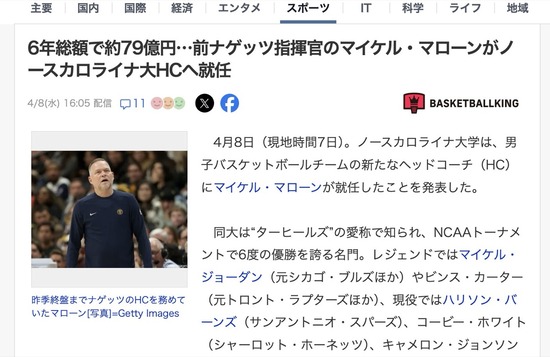 スクリーンショット 2026-04-14 5.07.55_co