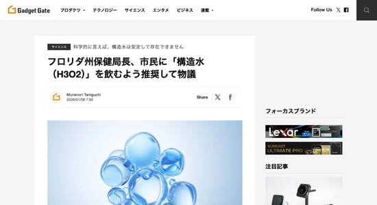 FC68920260109055640_co