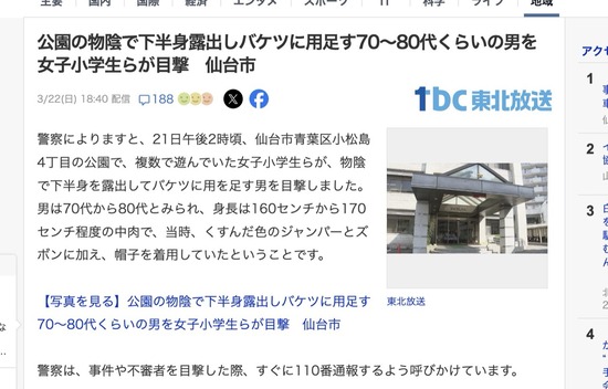スクリーンショット 2026-03-23 4.08.02_co