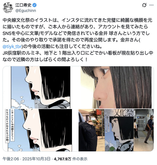 スクリーンショット 2025-10-04 3.17.55_co