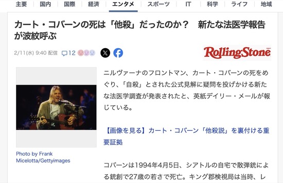 スクリーンショット 2026-03-31 4.22.41_co