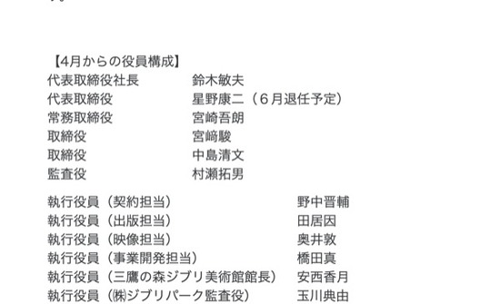スクリーンショット 2023-04-05 8.30.55のコピー