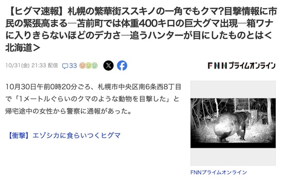 スクリーンショット 2025-11-01 3.29.22_co