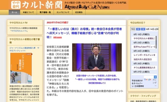 スクリーンショット 2022-08-14 0.32.07のコピー