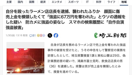 スクリーンショット 2026-01-31 4.49.17_co