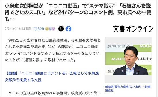 スクリーンショット 2025-09-25 5.01.56_co